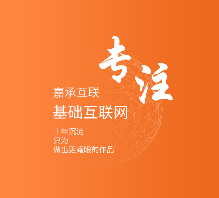 烟台中文域名注册 烟台中文域名注册