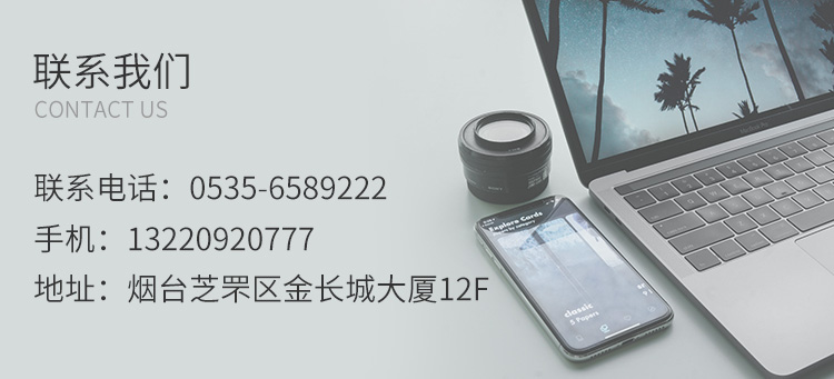 烟台中文域名注册 烟台中文域名注册