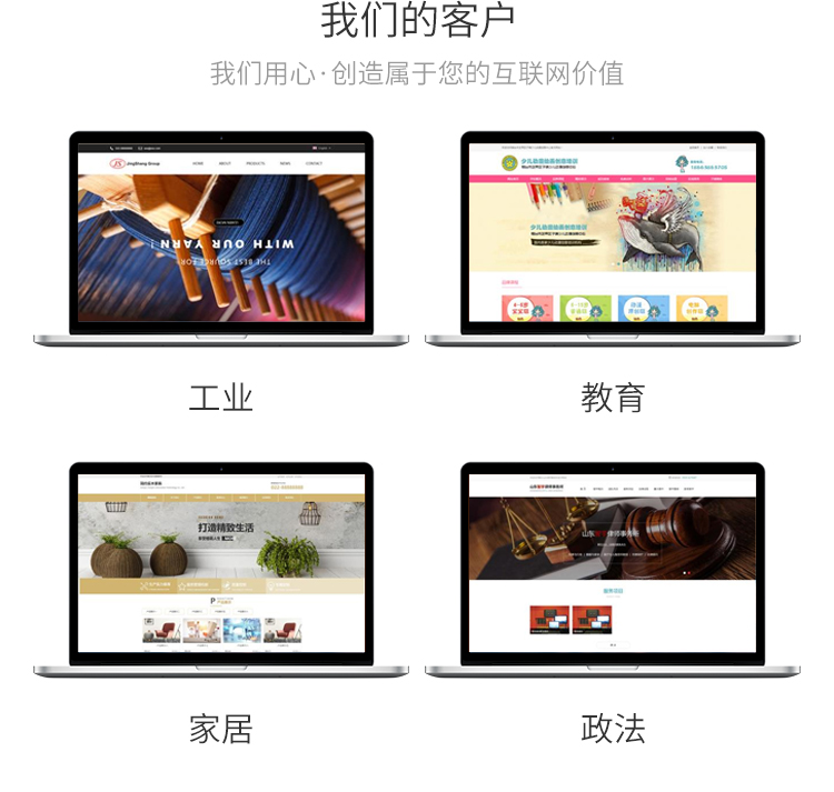 烟台网络推广哪家靠谱
