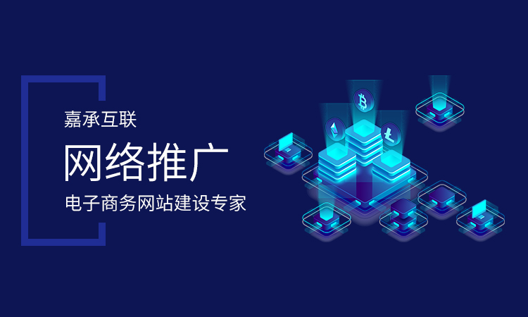 烟台今日头条广告