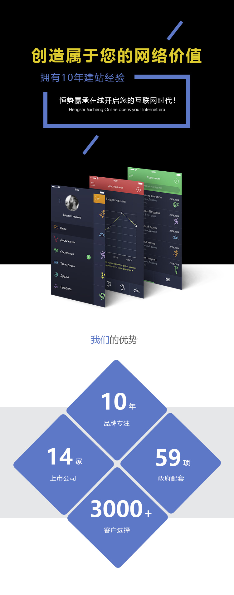 烟台优化排名 烟台优化排名